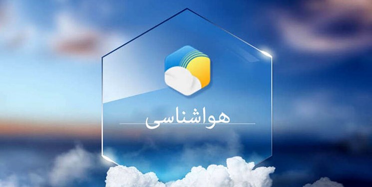 خلیج فارس و دریای عمان تا ۳ اسفند مواج است