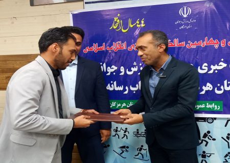 مدیر خانه جوانان بندرعباس منصوب شد