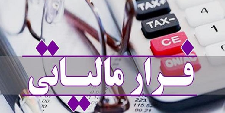 فرار مالیاتی یک کلینیک دندانپزشکی در بندرعباس