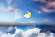 بروز ناپایداری جوی در هرمزگان از عصر امروز