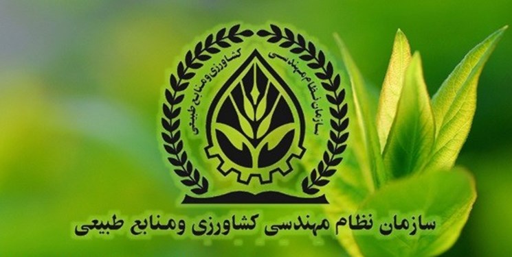 معرفی اعضای شورای نظام مهندسی کشاورزی استان هرمزگان
