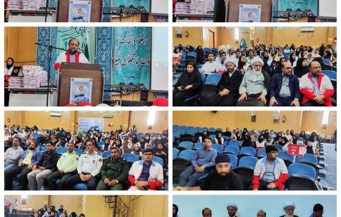برگزاری یازدهمین دوره المپیاد مهارت های امدادی دانش آموزان جمعیت هلال احمر استان هرمزگان