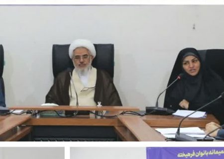 بانوان دانشگاه علوم پزشکی هرمزگان نقش سازنده در حوزه سلامت دارند