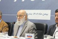 بیانیه پایانی اجلاس هفتادمین مجمع مشورتی روسای شوراهای کلانشهرها در بندرعباس