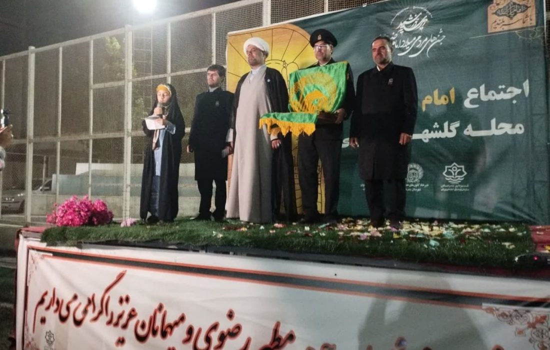 اجتماع امام رضایی های محله گلشهر جنوبی