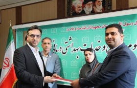 امضای تفاهم‌نامه همکاری بین کانون هموفیلی ایران و دانشگاه علوم پزشکی هرمزگان