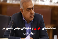 کیو بانک ؛ اکوسیستم قرض الحسنه