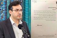 دکتر پژمان شاهرخی عضو هیئت امنای دانشگاه آزاد اسلامی هرمزگان شد